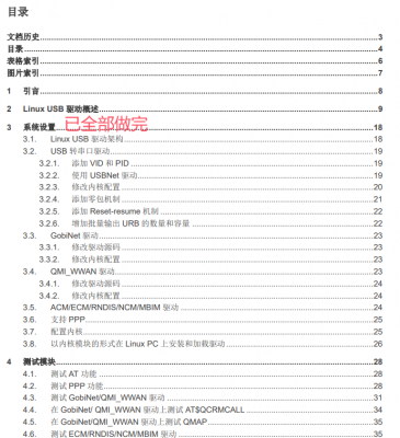 内核配置