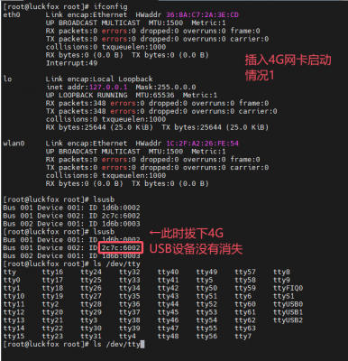 QQ20241118-161251.png (80.34 KiB) Viewed 7586 times 插入网卡启动情况1