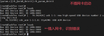 QQ20241118-162433.png (28.55 KiB) Viewed 7586 times 不插网卡启动