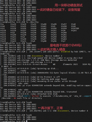 QQ20241118-164044.png (121.22 KiB) Viewed 7586 times 换移动硬盘测试
