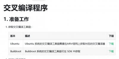 屏幕截图 2025-03-15 174400.png