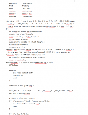 流程p2.png