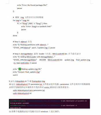 流程p3.png