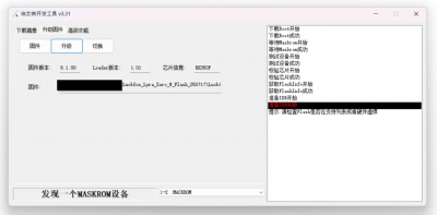 Screenshot_20251218_204216-1.png