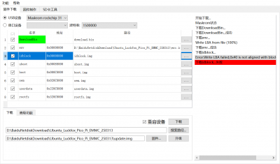 ScreenShot_2026-01-28_105604_234.png